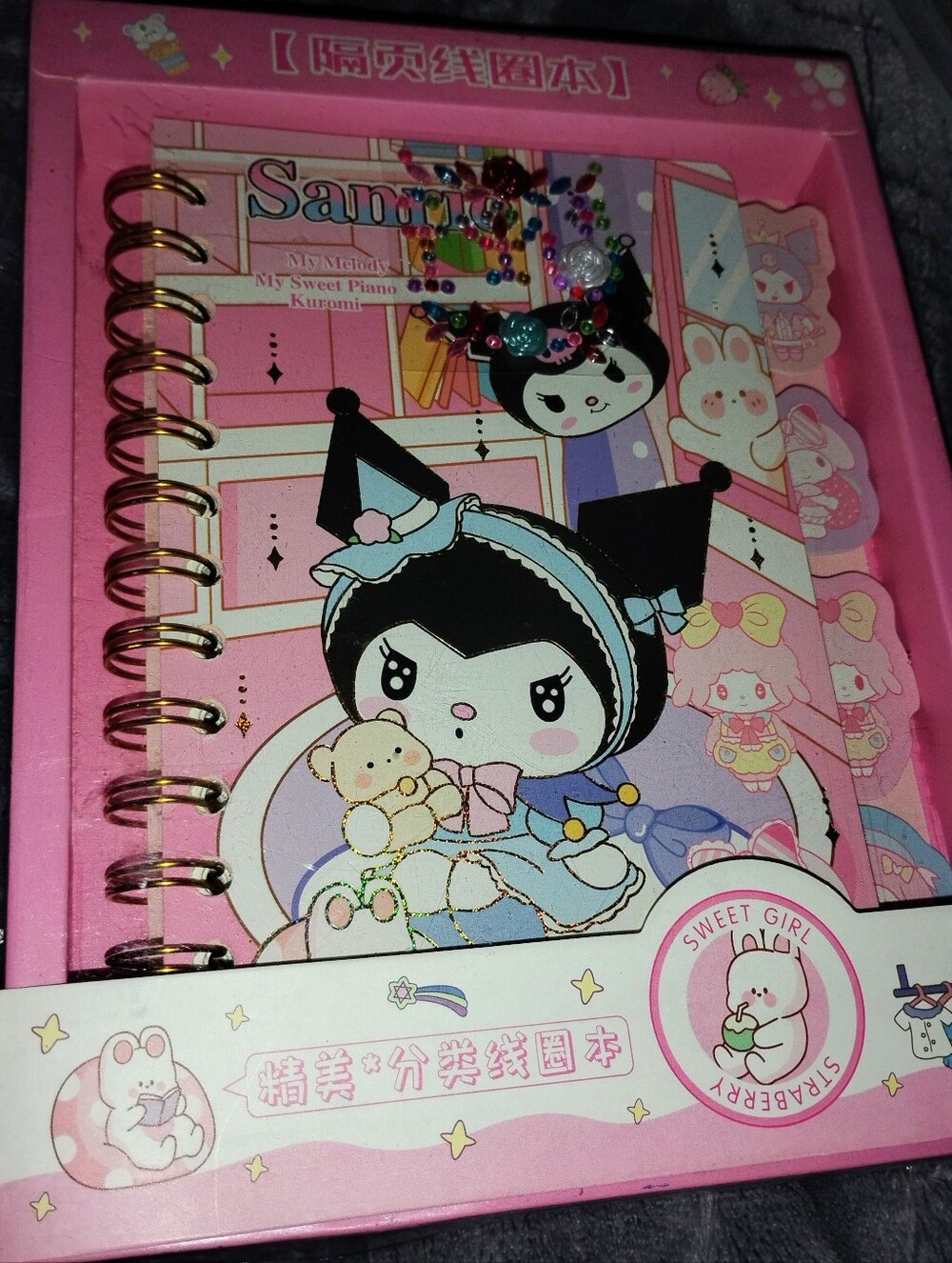 💜KUROMI BUNDLE💜 - Picture 6 of 8